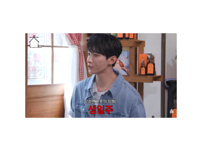 도겸 세븐틴 뒤풀이 회식 문화 언급해 화제