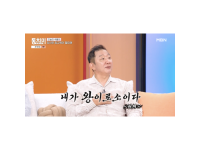 허재가 참교육이 필요해 출연 후 비호감으로 등극