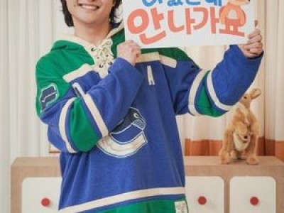 황성재 박해미의 이사 통보에 당황