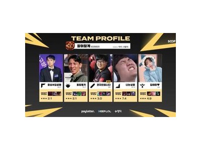 알아할게 멸망전 4강 승리 나상윤과 권지인의 활약 눈에 띄다