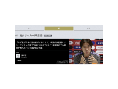 손흥민 포함한 한국팀 월드컵 조별리그 탈락 후 분위기 어수선