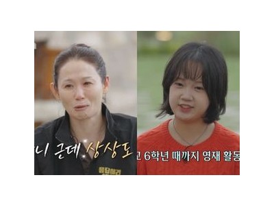 응답하라 1988 10주년 진주 역 김설 깜짝 등장