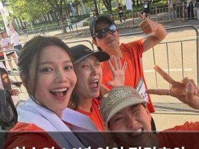 최수영 14년 연인 정경호와 결별 후 첫 공식석상서 웃음