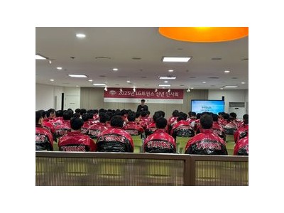 LG 트윈스 선수단 스포츠윤리교육 받음