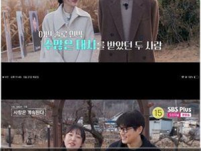 순자 영철 선택하며 자기 자신 용기 내는 모습 보여줘