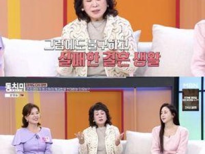 동치미 출연자들 허니문 뺏기 논란
