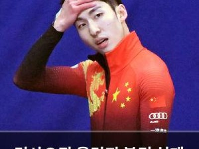 린샤오쥔 올림픽 복귀 실패 황대헌은 메달 획득