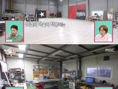 이은결 작업실 공개에 팬들 놀라움