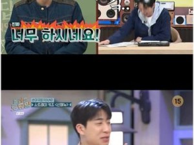 강하니 놀토 출연 후 뒤늦은 후회 터져