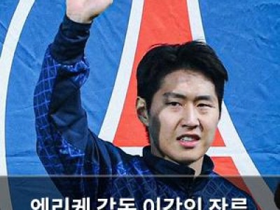 엔리케 감독 이강인 잔류 확신 드러내
