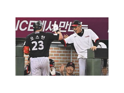 LG 한화전 표정 바뀐 이유