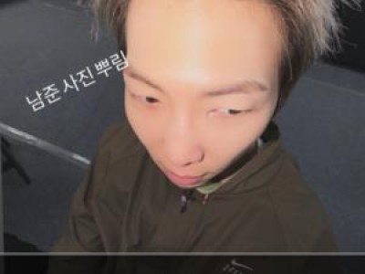 정국 RM 사진 공개로 팬들 환호