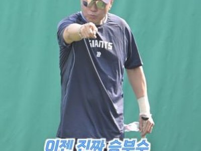 롯데 자이언츠 코치진 전격 교체 충격