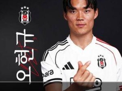 오현규 베식타스로 이적 확정