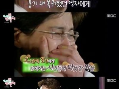 이영자 게릴라 콘서트 회상하며 과거 떠올렸다