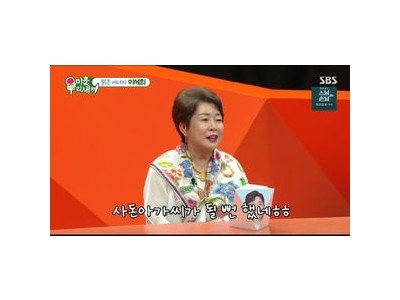 이세희 허경환과 인연 언급해 화제