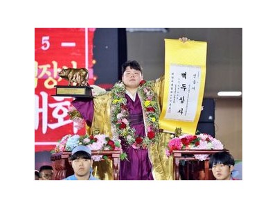 김민재 백두급 2연패 달성
