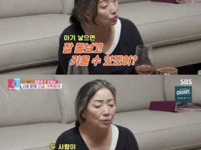 정은혜 조영남 부부 2세 계획 언급해 화제