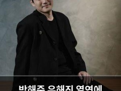 박해준 유해진 열연에 감탄했네
