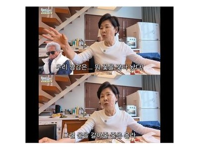 박정수 사실혼 정을영 감독에 불만 털어놓는 듯
