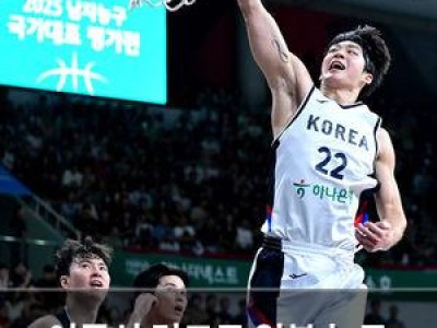 여준석 덩크로 일본 농구 털어버린 한국 남자농구