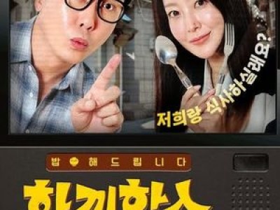 김희선 탁재훈 연속 실패에 실망했나 봄