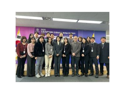 스포츠윤리센터 체육계 인권침해 예방 위해 인권보호관 위촉