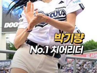 두산 치어리더 박기량 공연에 팬들 환호