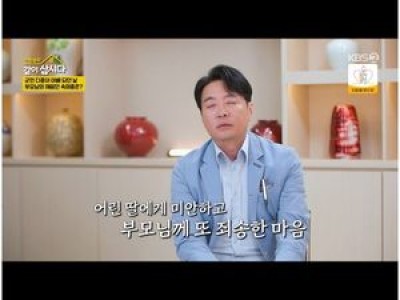윤다훈 부모님에 대한 애틋한 마음 전해 감동