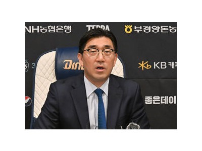 창원NC파크 추락 사고로 공단과 시공사 등 기소 결정