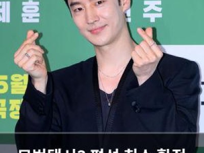 모범택시3 편성 취소 확정 팬들 충격