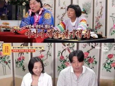 서장훈 17살 연하 여친 있는 남성에게 경고 같은 조언