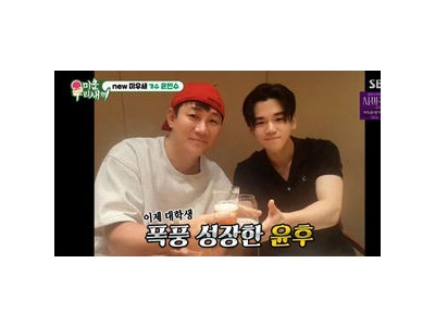 윤후 이혼 소식에 쿨한 반응 엄마 아빠 인생이니까요