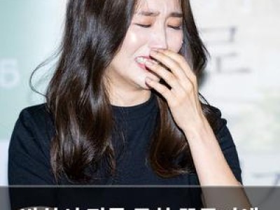 박하선 전통 문화 똥군기에 분노