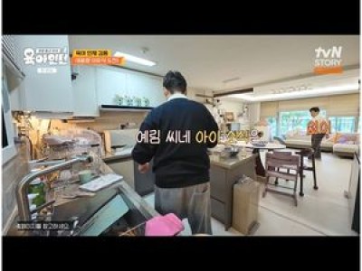 이경규 육아인턴 출연에 황혼 육아 당황