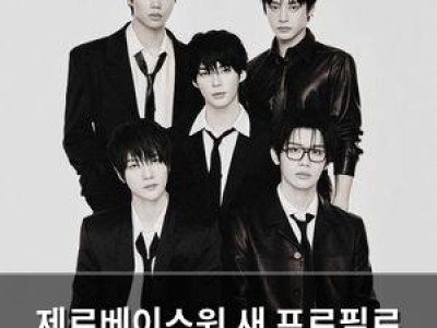 제로베이스원 새 프로필로 성숙한 비주얼 뽐내
