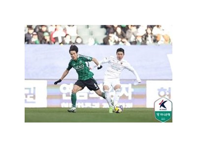 포항 스틸러스 전북 현대 맞대결에 집중