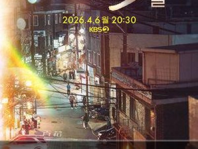 다큐멘터리 3일 부활에 시청자들 반응 뜨거웠음