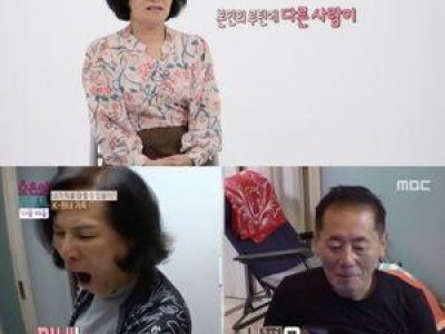 아버지의 독단에 가족 고통 호소 결혼지옥 특집