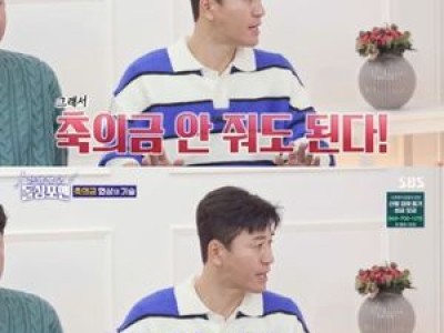 김종민 코요태 의리 자랑해 화제