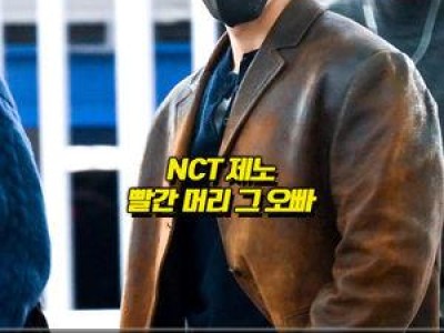 NCT DREAM 대만 콘서트 출국에 팬들 기대감 고조