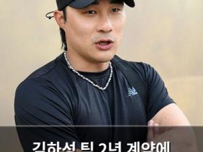 김하성 팀 2년 계약에 특별한 이유 있었나