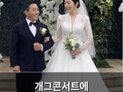 개그콘서트에 영탁·김병만·변기수 등 인기 연예인들 합류