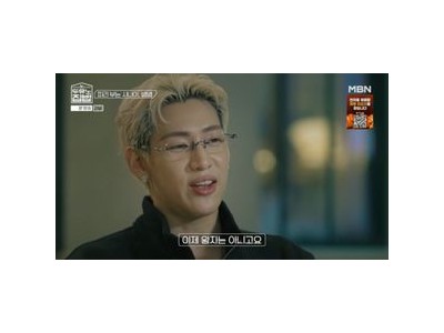 뱀뱀 태국 왕자설 인정? 두유노집밥에서 드러난 진짜 이유