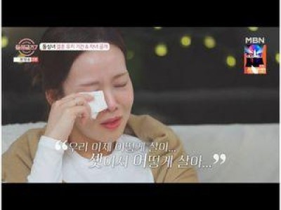 돌싱글즈7 돌싱녀들 결혼 유지 기간 공개