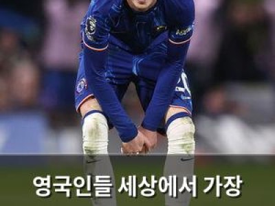 영국인들 세상에서 가장 섹시한 남자 1위는 이탈리아 축구선수
