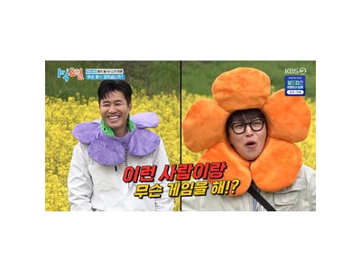 딘딘이 1박 2일 멤버들에 답답함 털어놓음
