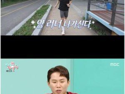 양세형이 알찬 소비 습관 보여줘서 화제