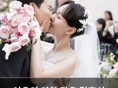 이유영 영화 같은 결혼식 직접 공개해 화제