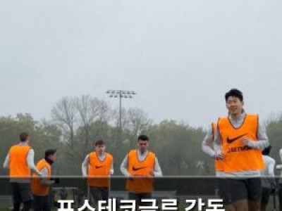포스테코글루 감독 아인트라흐트전 출전 확정